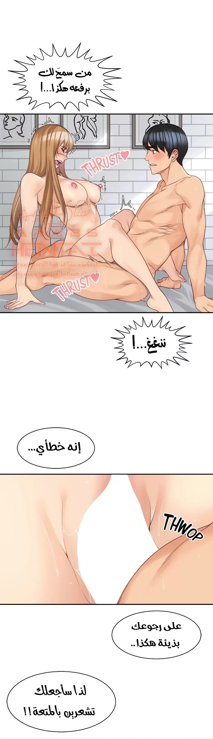 اكثر من مجرد اصدقاء - 46 - 652a8fc349175.webp
