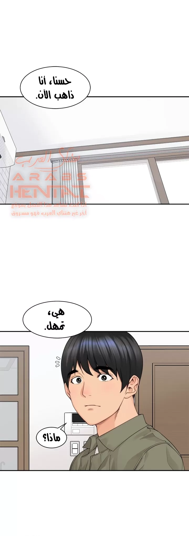 اكثر من مجرد اصدقاء - 47 - 652a8fc765d94.webp