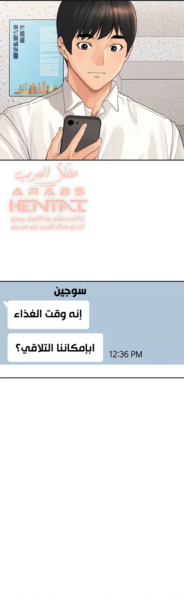 اكثر من مجرد اصدقاء - 47 - 652a8fcde8a2e.webp