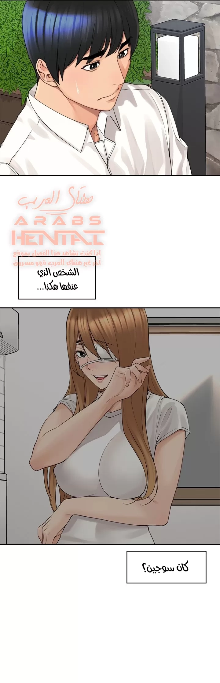 اكثر من مجرد اصدقاء - 47 - 652a8fd187fd3.webp
