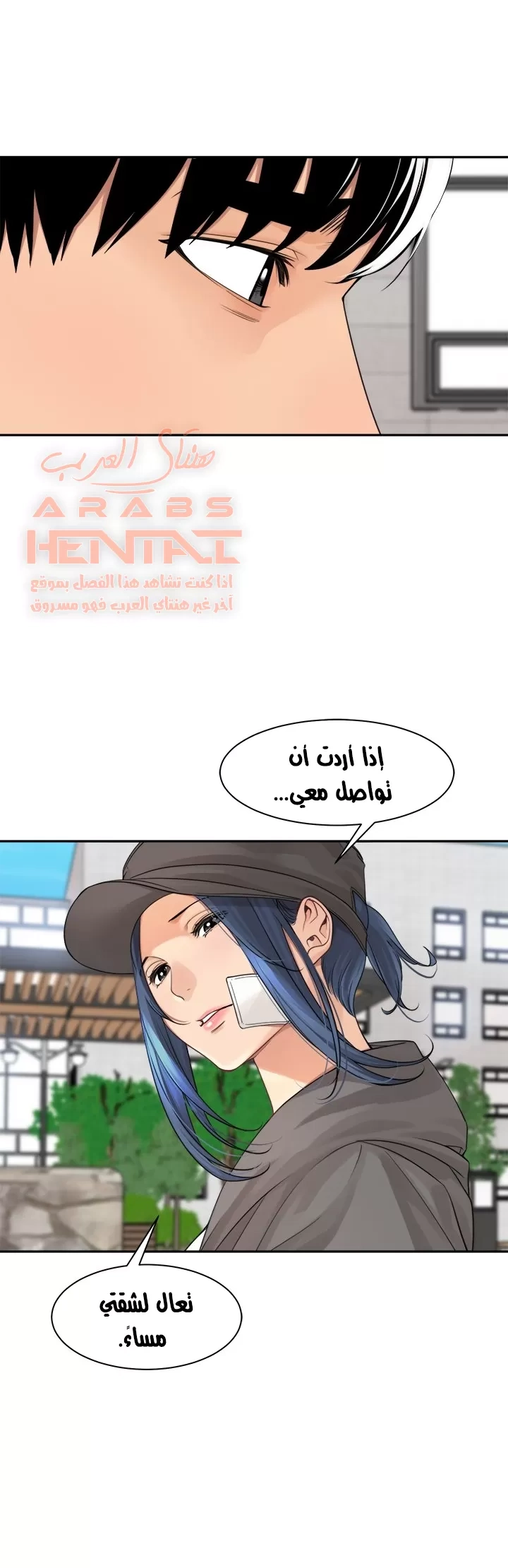 اكثر من مجرد اصدقاء - 47 - 652a8fd612e80.webp