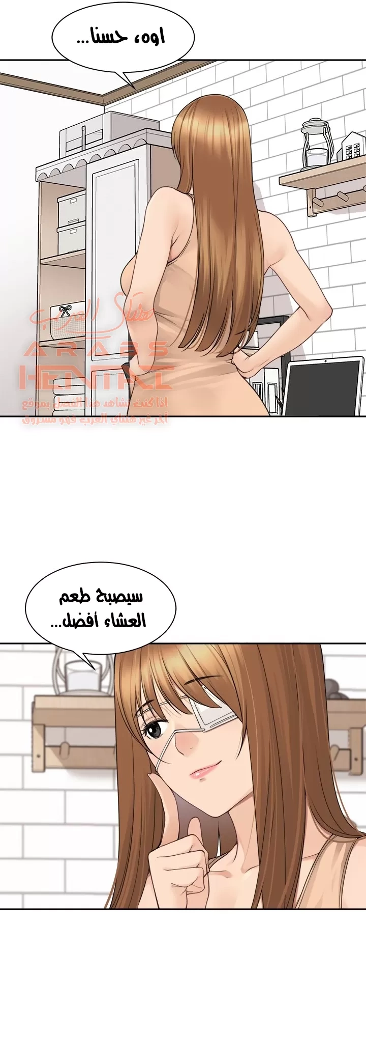 اكثر من مجرد اصدقاء - 48 - 652a8fdd65a80.webp
