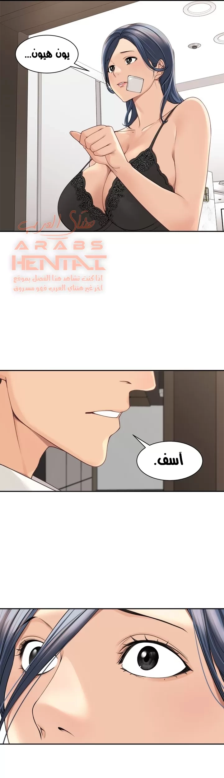 اكثر من مجرد اصدقاء - 48 - 652a8fdf474db.webp