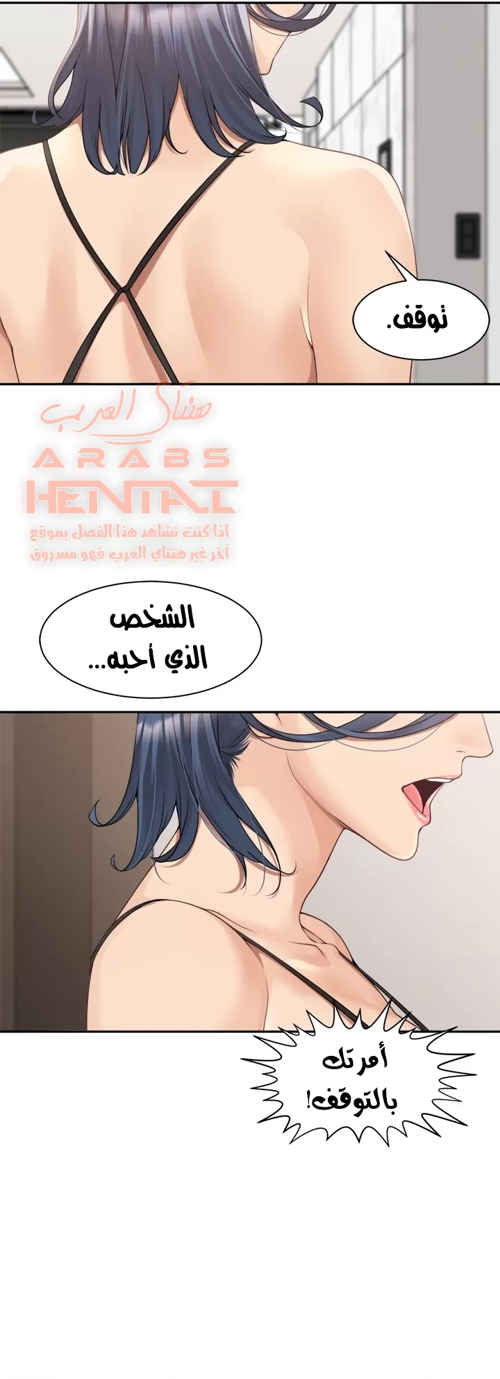 اكثر من مجرد اصدقاء - 48 - 652a8fe15ef76.webp