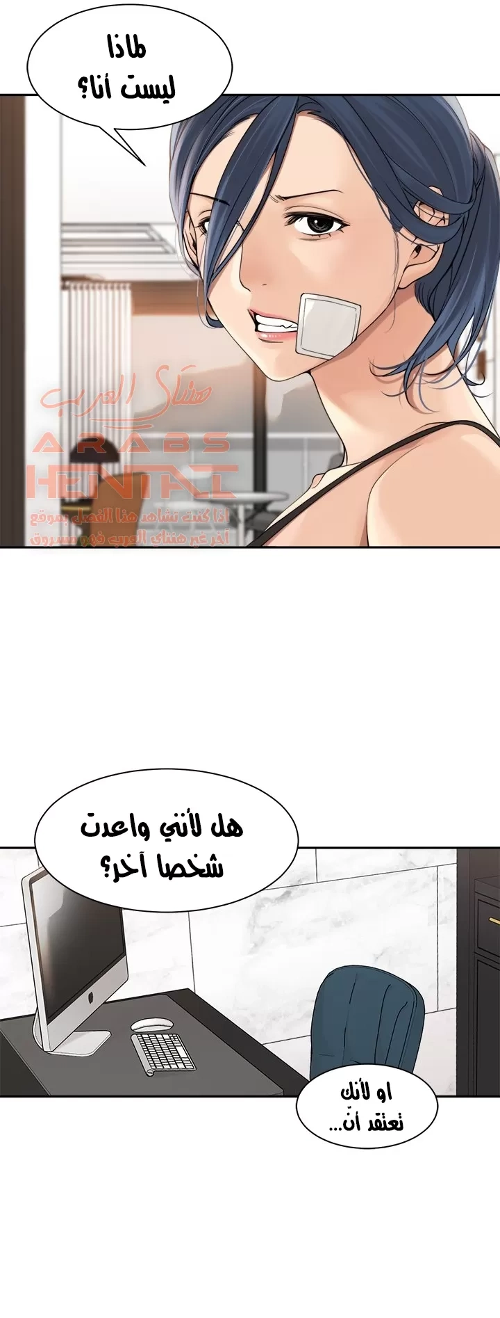 اكثر من مجرد اصدقاء - 48 - 652a8fe27a4f9.webp