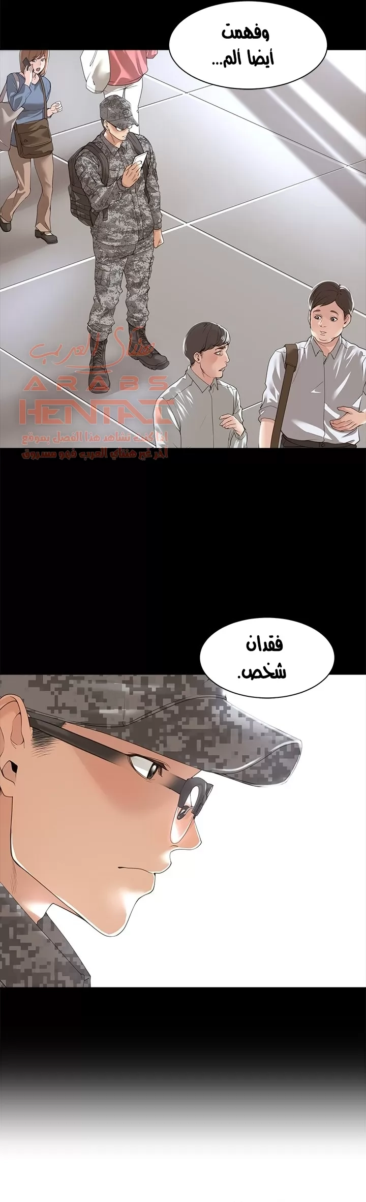 اكثر من مجرد اصدقاء - 48 - 652a8fe458144.webp