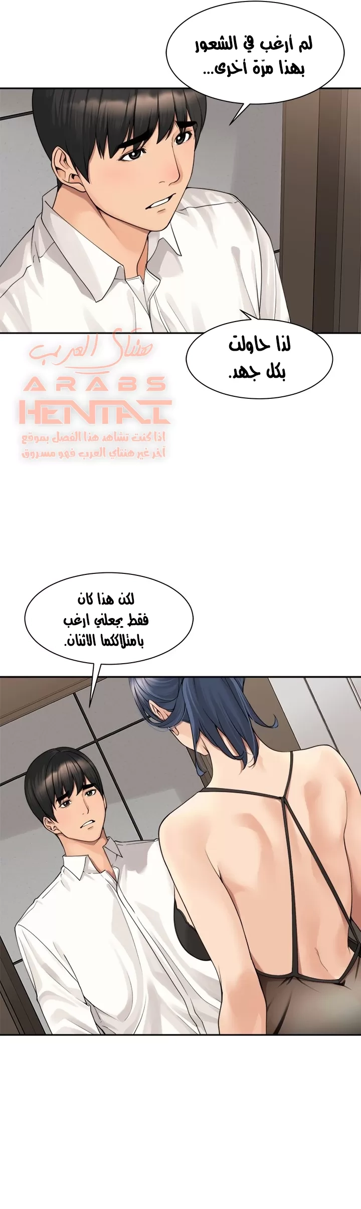 اكثر من مجرد اصدقاء - 48 - 652a8fe4cf69c.webp