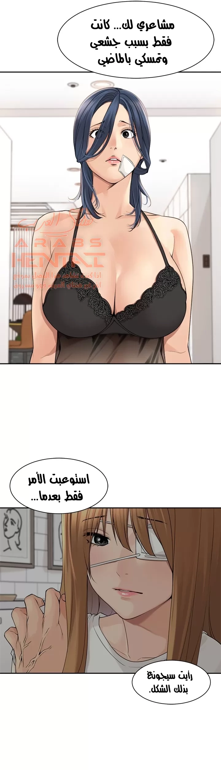 اكثر من مجرد اصدقاء - 48 - 652a8fe5a6f6c.webp