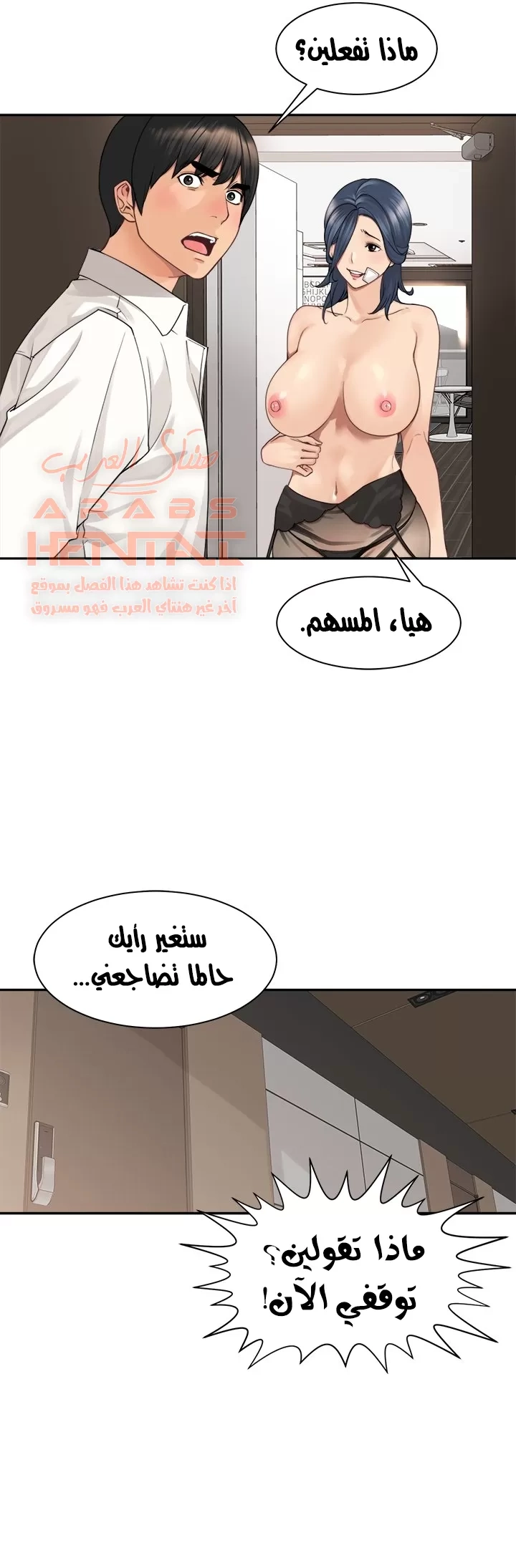 اكثر من مجرد اصدقاء - 48 - 652a8fe7766e8.webp