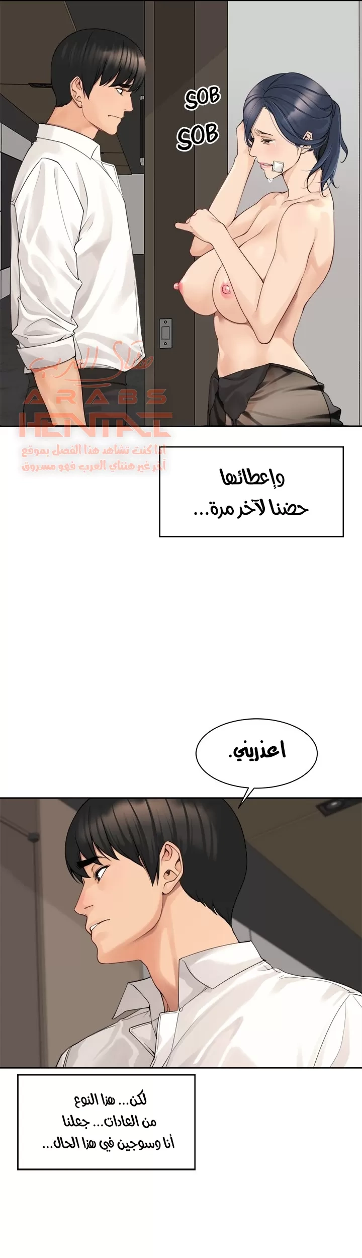 اكثر من مجرد اصدقاء - 48 - 652a8feac4aa9.webp