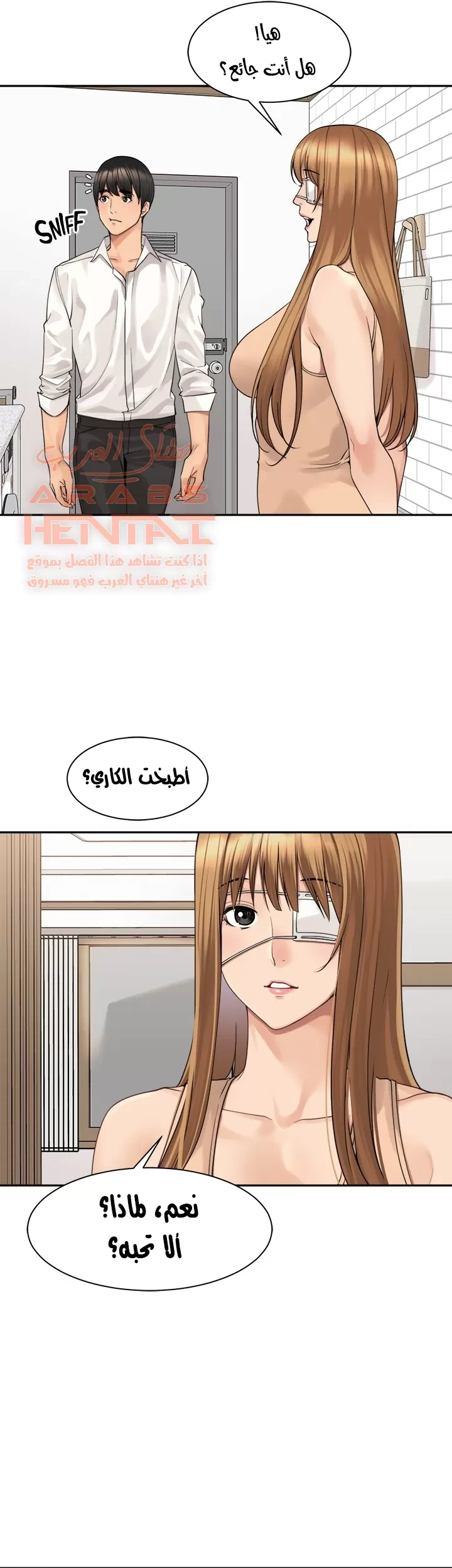اكثر من مجرد اصدقاء - 48 - 652a8fecb83ef.webp