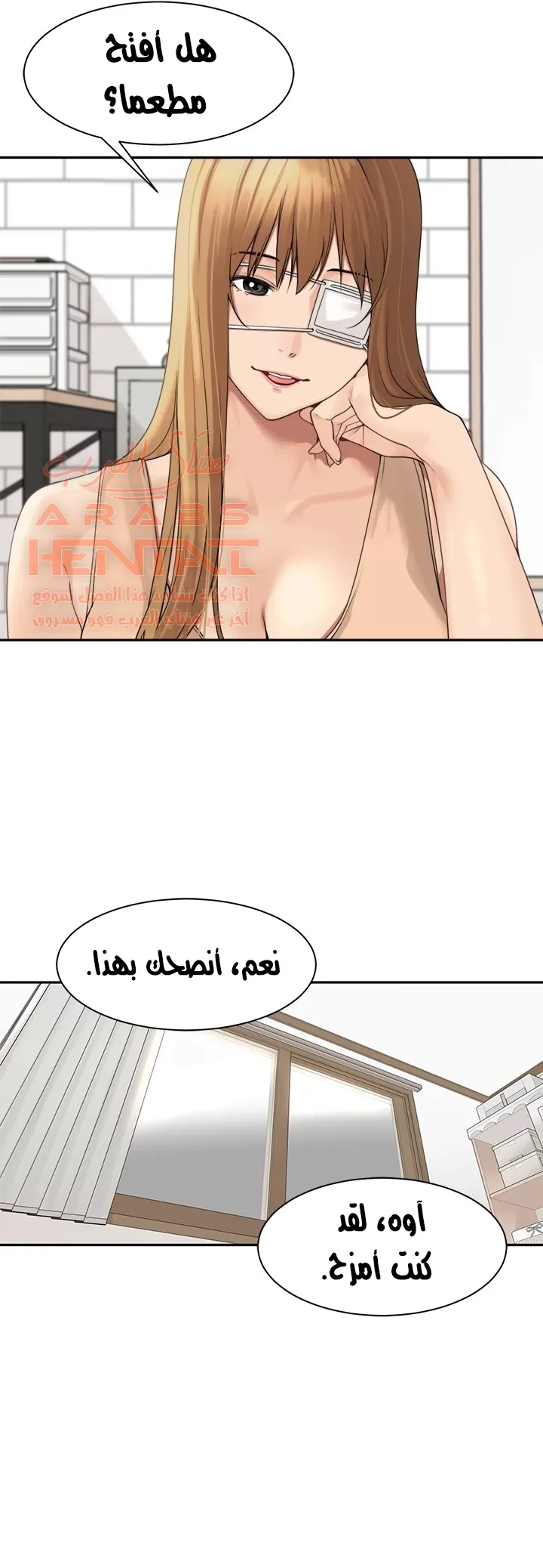 اكثر من مجرد اصدقاء - 49 - 652a8fee78b0e.webp