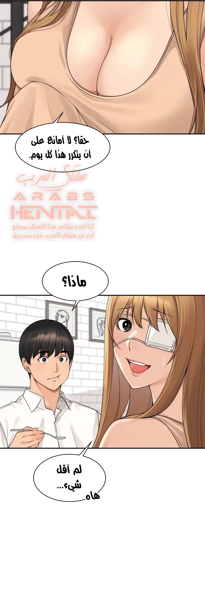 اكثر من مجرد اصدقاء - 49 - 652a8fef9fa71.webp