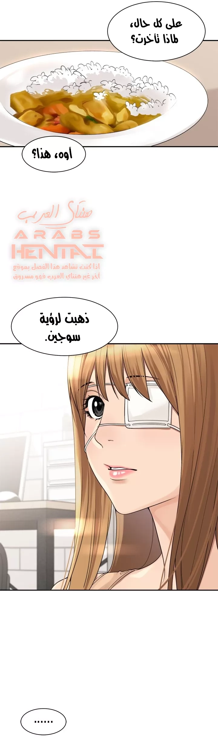 اكثر من مجرد اصدقاء - 49 - 652a8ff056453.webp