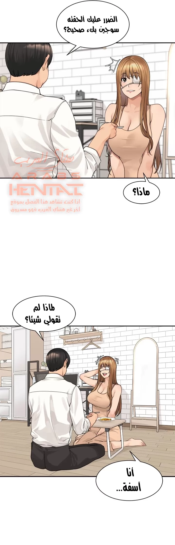 اكثر من مجرد اصدقاء - 49 - 652a8ff301cf8.webp