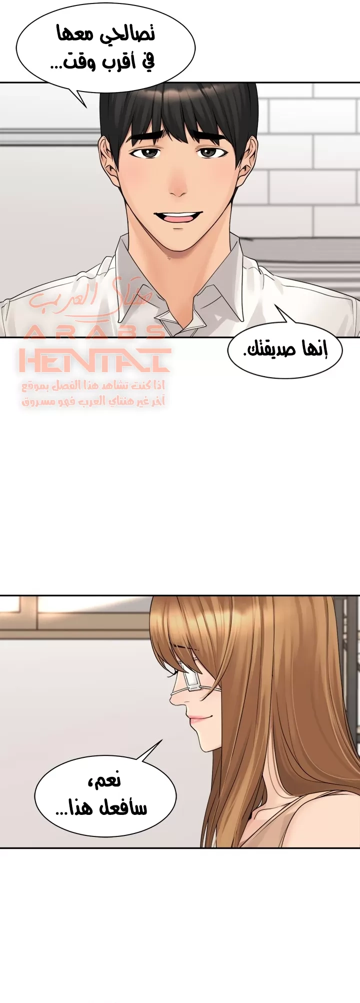 اكثر من مجرد اصدقاء - 49 - 652a8ff3a3cc7.webp
