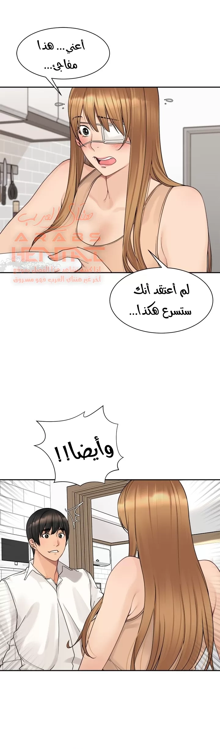 اكثر من مجرد اصدقاء - 49 - 652a8ff7d7c1c.webp