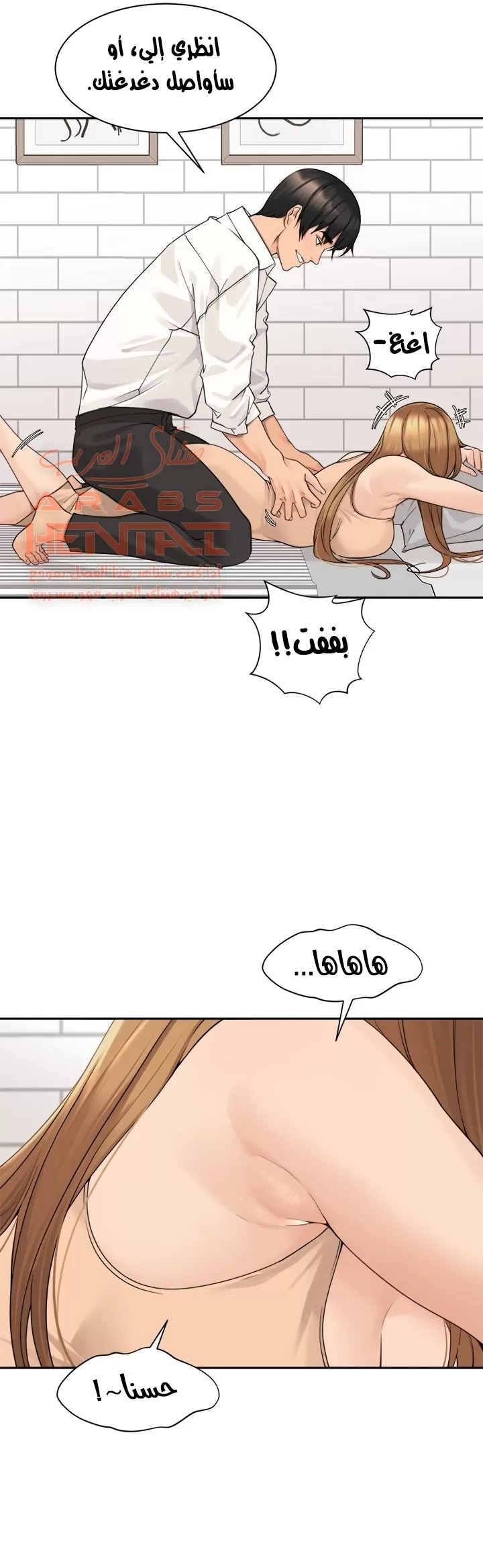 اكثر من مجرد اصدقاء - 49 - 652a8ffc57564.webp