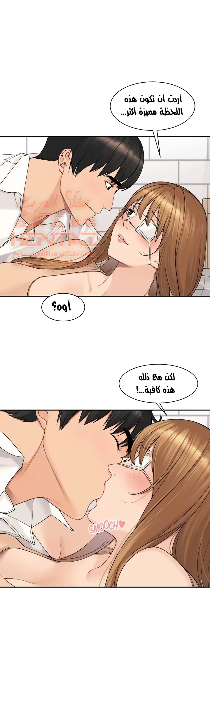 اكثر من مجرد اصدقاء - 49 - 652a8ffde1e5e.webp