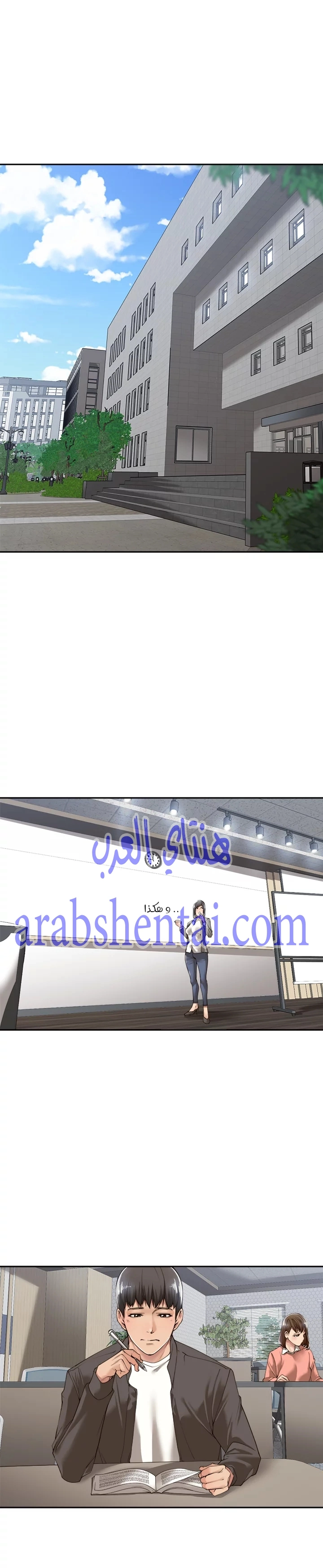 اكثر من مجرد اصدقاء - 5 - 652a8bc4ee8e1.webp