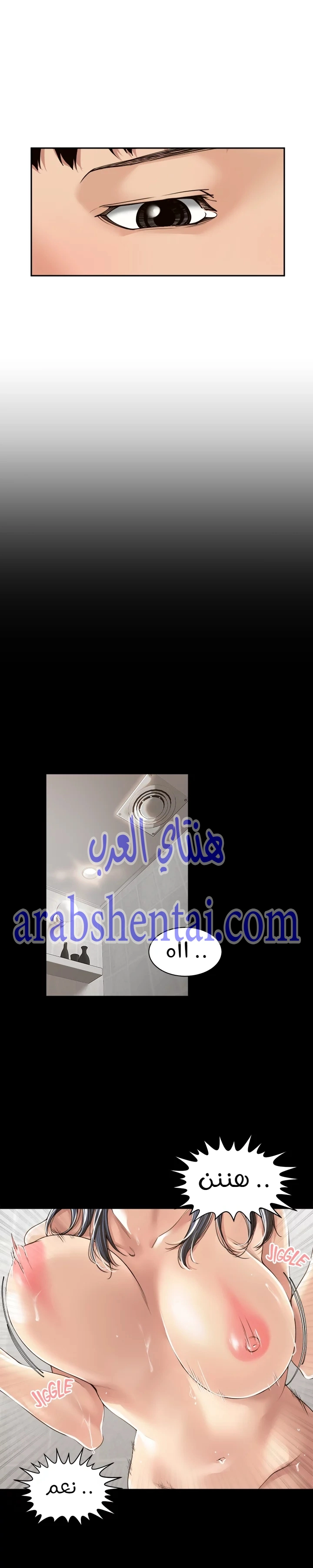 اكثر من مجرد اصدقاء - 5 - 652a8bc53762c.webp