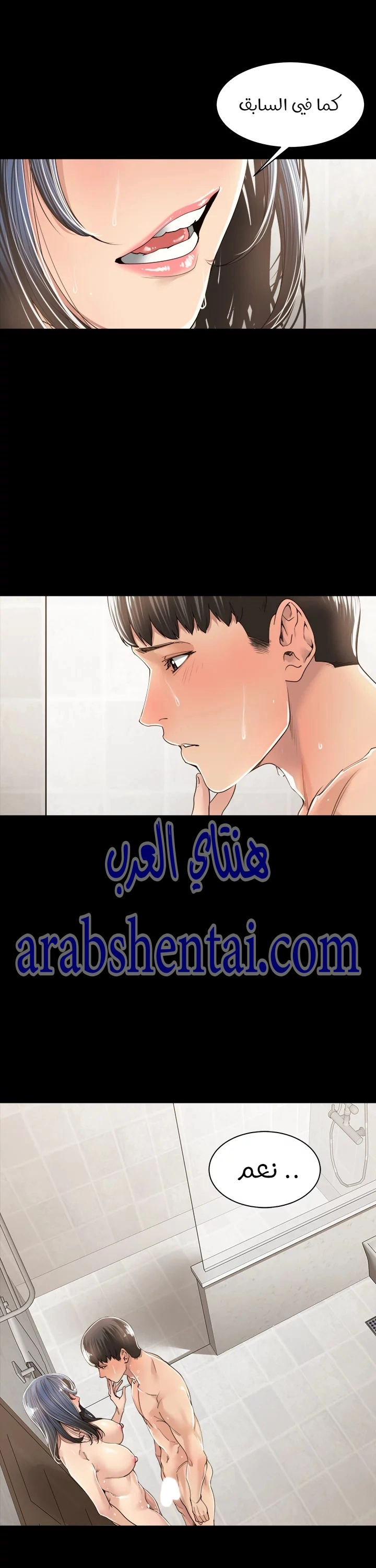 اكثر من مجرد اصدقاء - 5 - 652a8bc65b620.webp