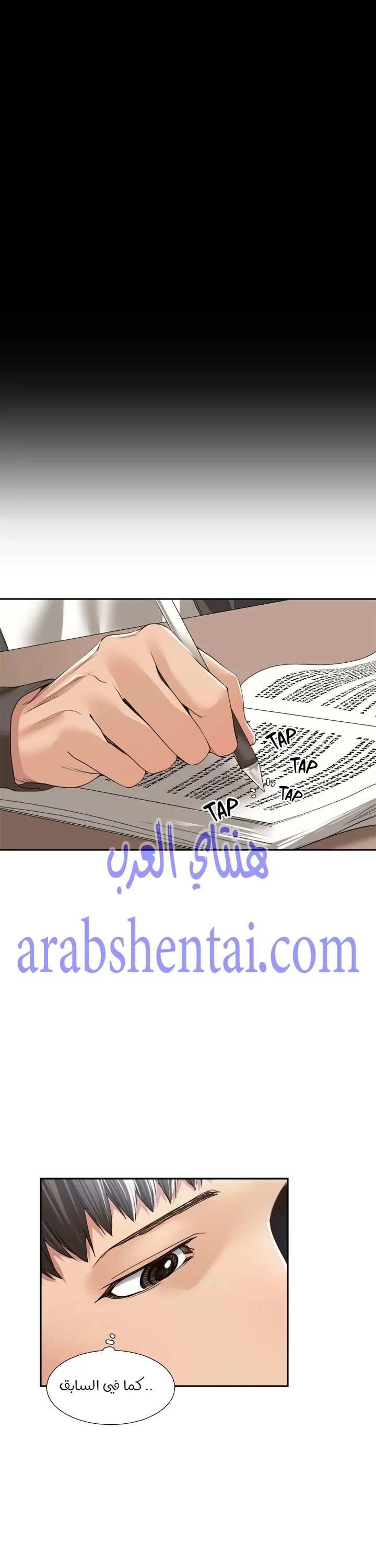 اكثر من مجرد اصدقاء - 5 - 652a8bc68c95c.webp