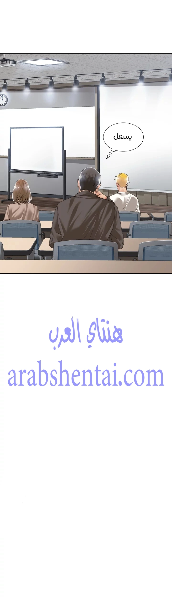 اكثر من مجرد اصدقاء - 5 - 652a8bc6b95e8.webp