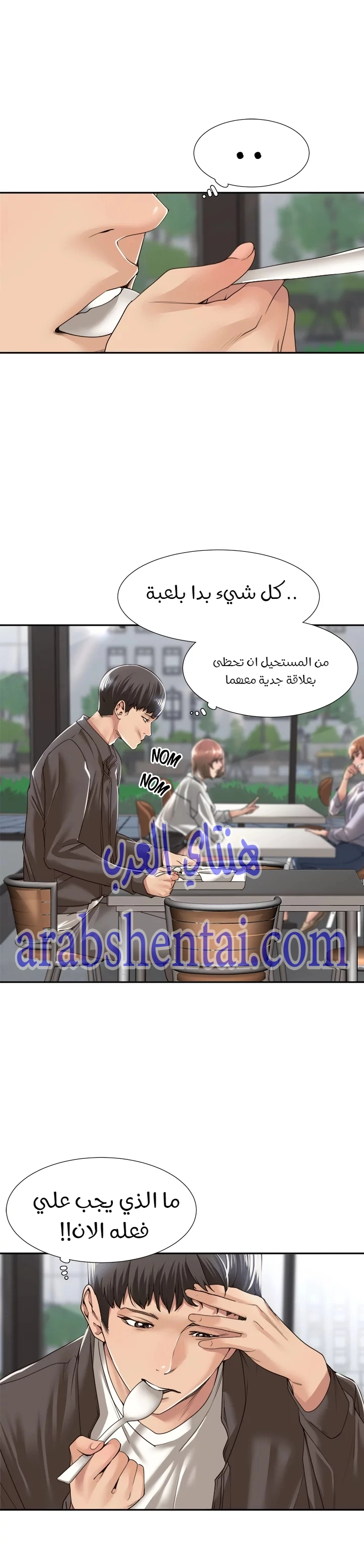 اكثر من مجرد اصدقاء - 5 - 652a8bc750b18.webp