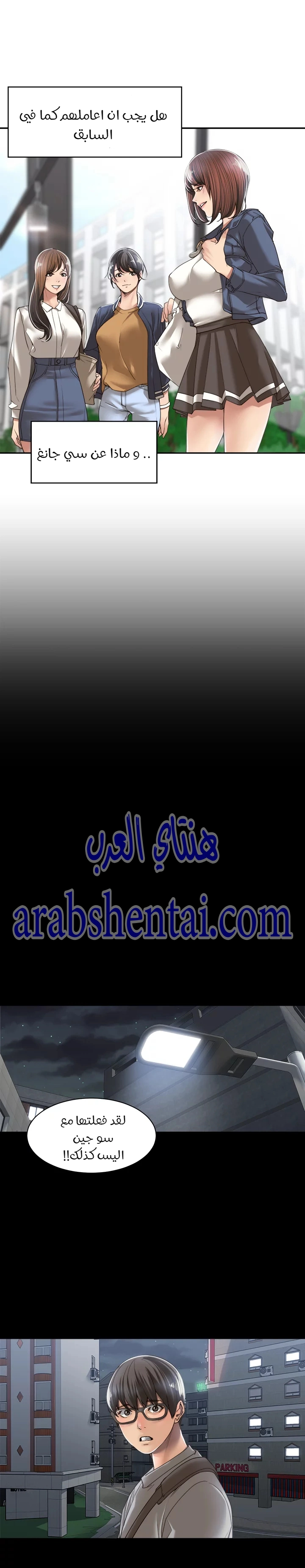 اكثر من مجرد اصدقاء - 5 - 652a8bc797247.webp
