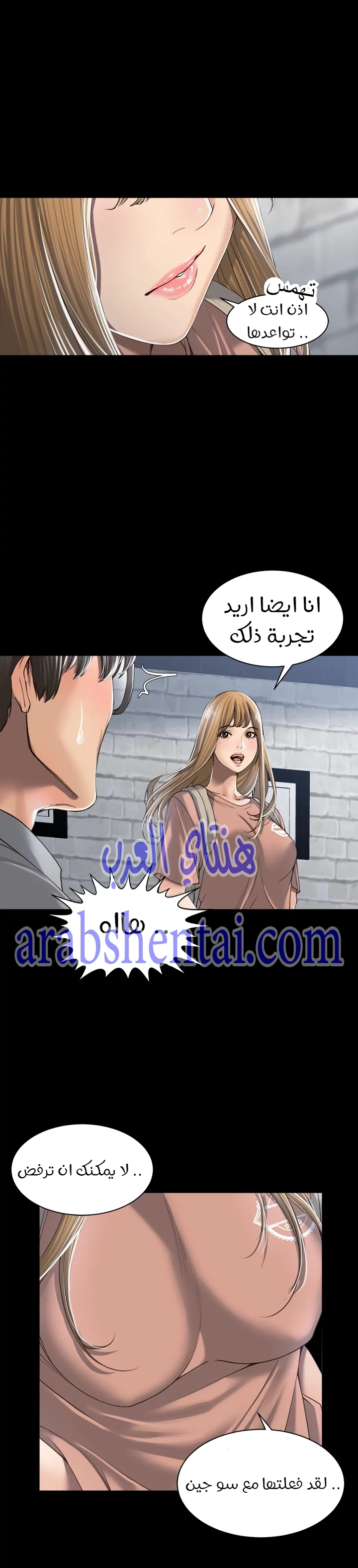 اكثر من مجرد اصدقاء - 5 - 652a8bc823a32.webp
