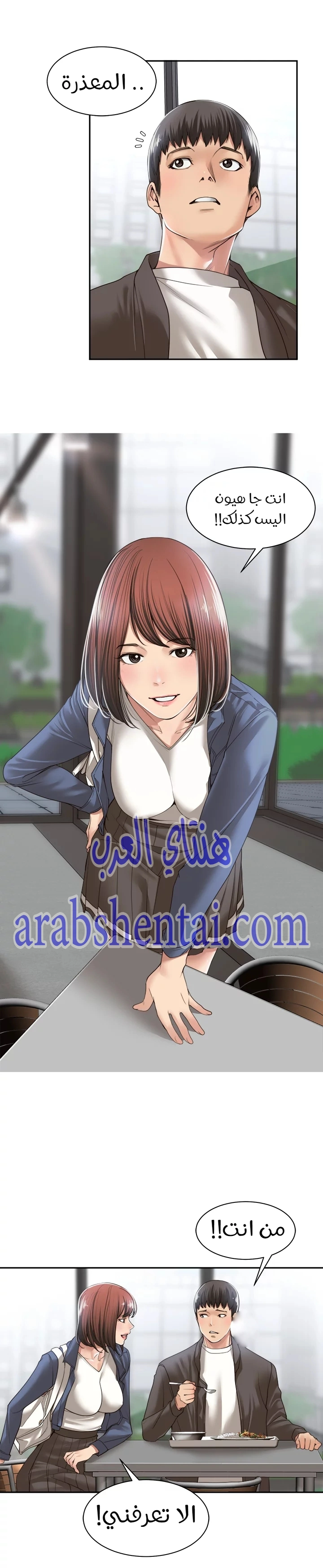 اكثر من مجرد اصدقاء - 5 - 652a8bc9012bc.webp