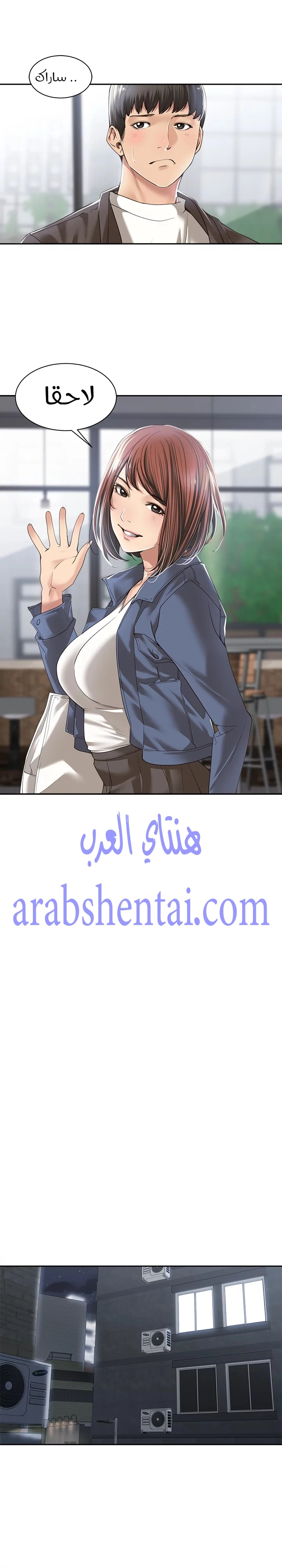 اكثر من مجرد اصدقاء - 5 - 652a8bc9ec34d.webp