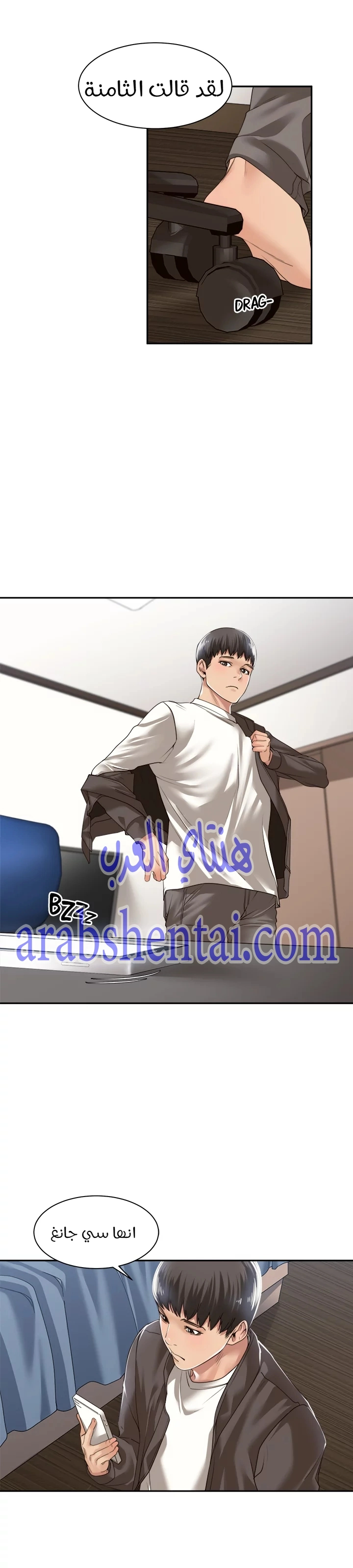 اكثر من مجرد اصدقاء - 5 - 652a8bca796fc.webp