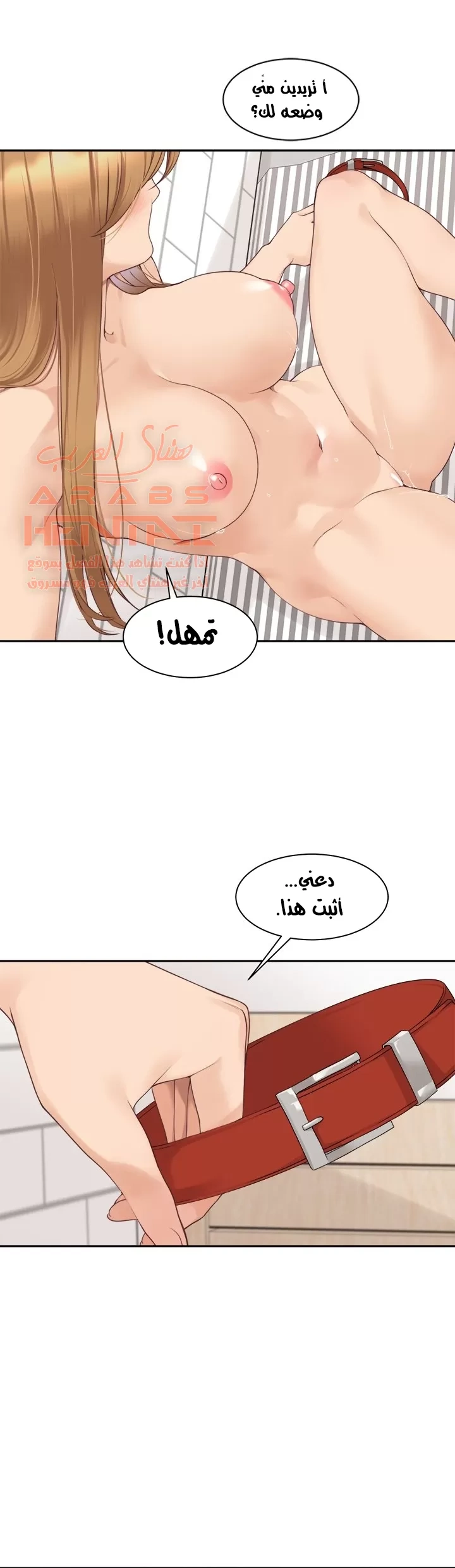 اكثر من مجرد اصدقاء - 50 - 652a900276a2f.webp