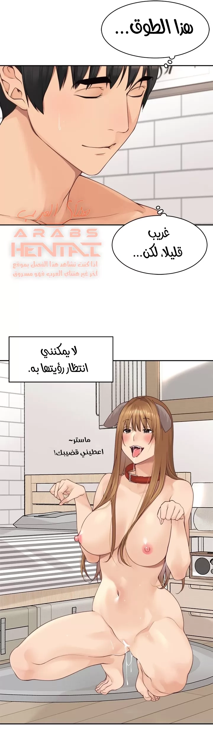 اكثر من مجرد اصدقاء - 50 - 652a9003ba5d8.webp
