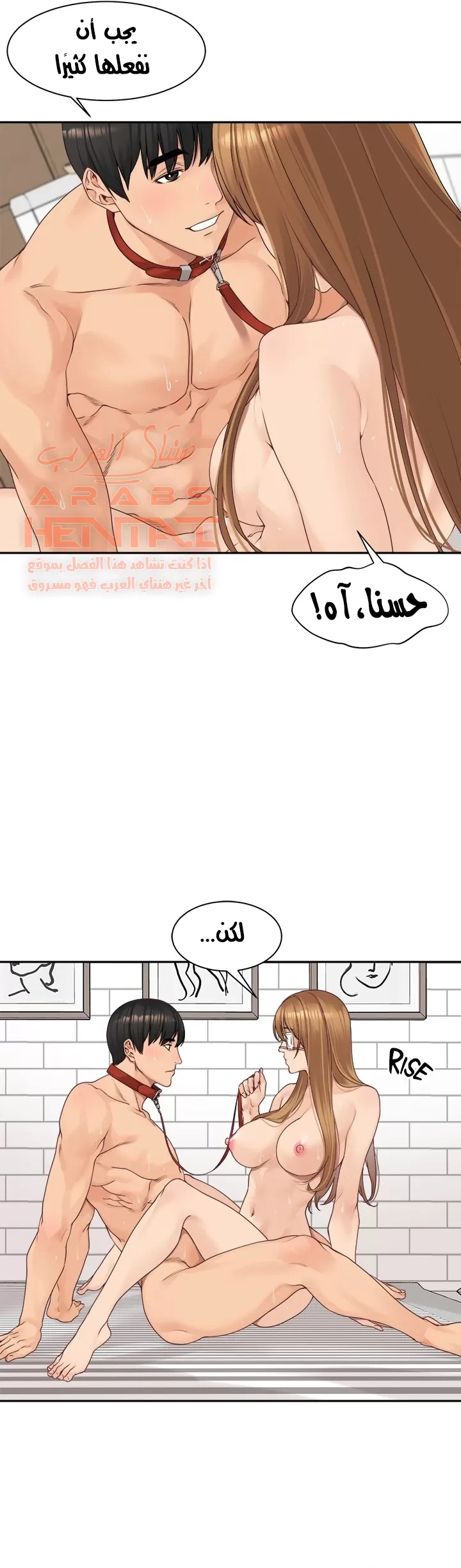 اكثر من مجرد اصدقاء - 50 - 652a900a38d48.webp