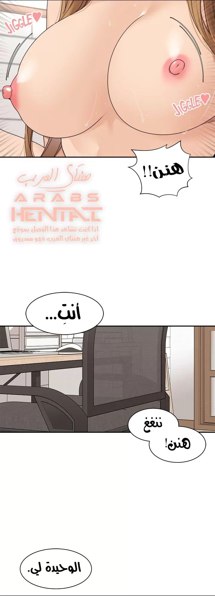اكثر من مجرد اصدقاء - 50 - 652a900c0f532.webp