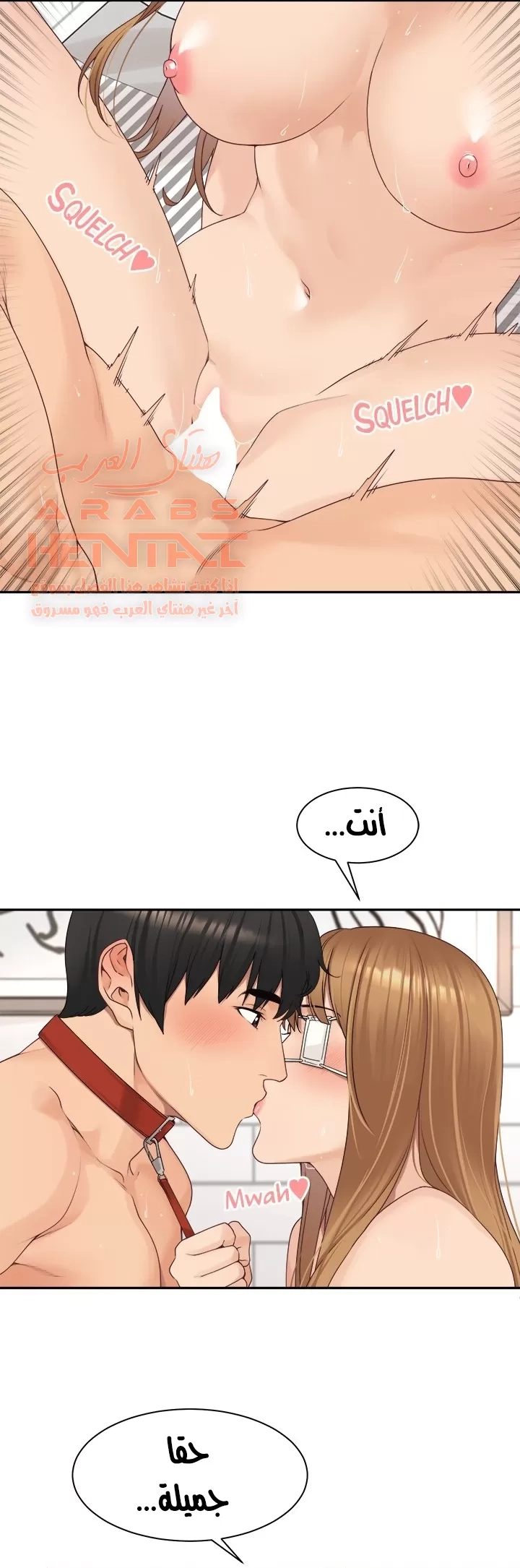 اكثر من مجرد اصدقاء - 50 - 652a900c84ecf.webp
