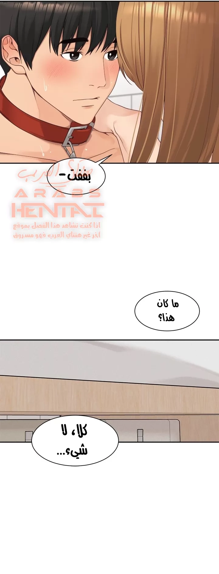 اكثر من مجرد اصدقاء - 50 - 652a900e5ddf9.webp