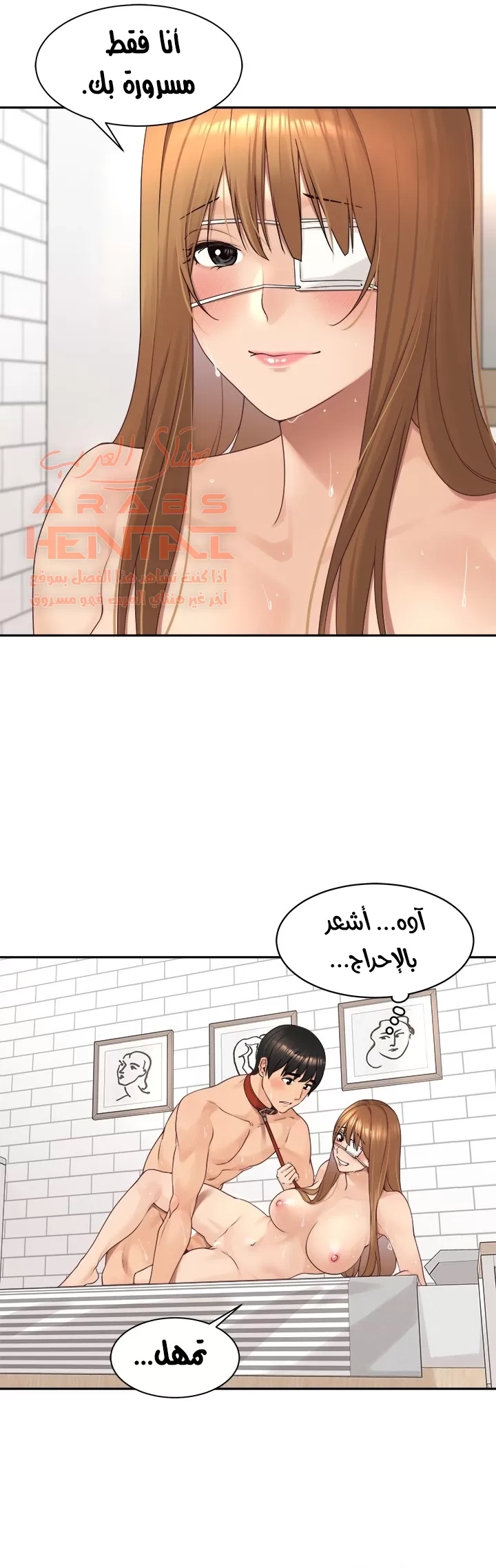 اكثر من مجرد اصدقاء - 50 - 652a900ed446e.webp
