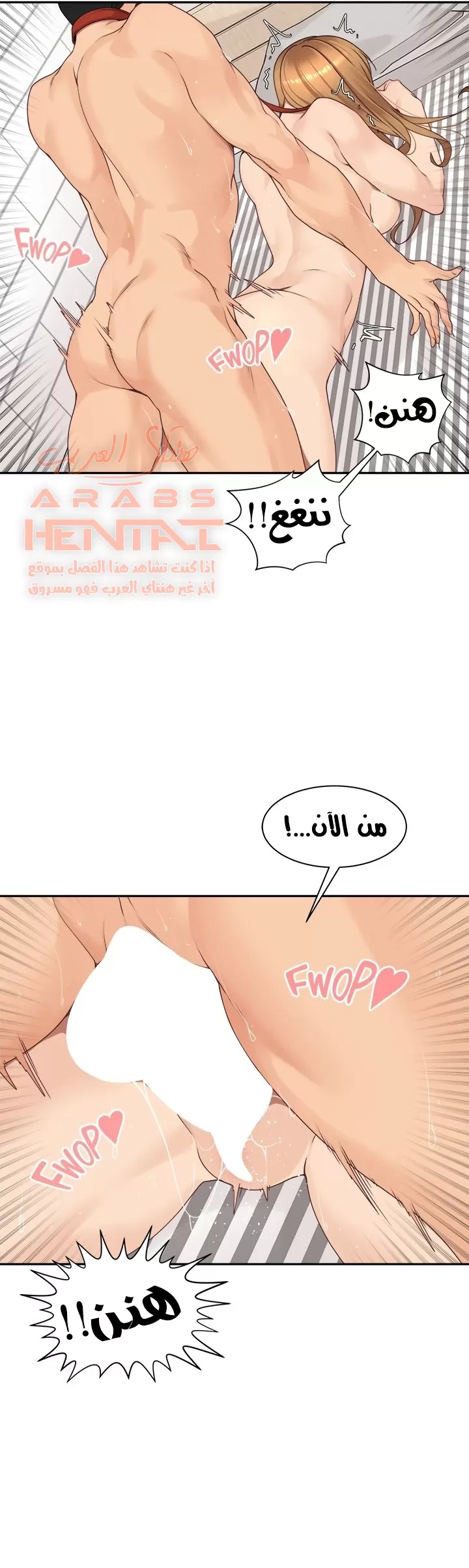 اكثر من مجرد اصدقاء - 50 - 652a901080755.webp
