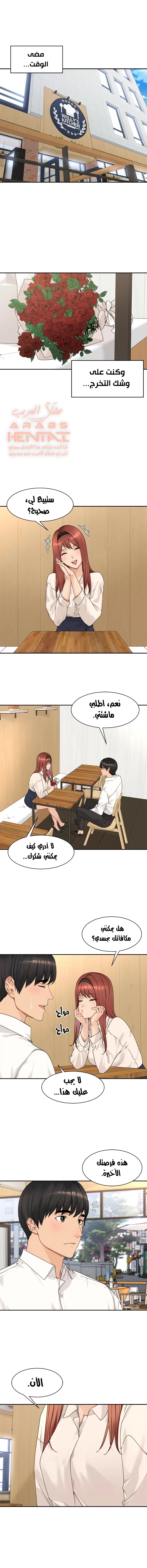 اكثر من مجرد اصدقاء - 51 - 652a9015d56e4.webp