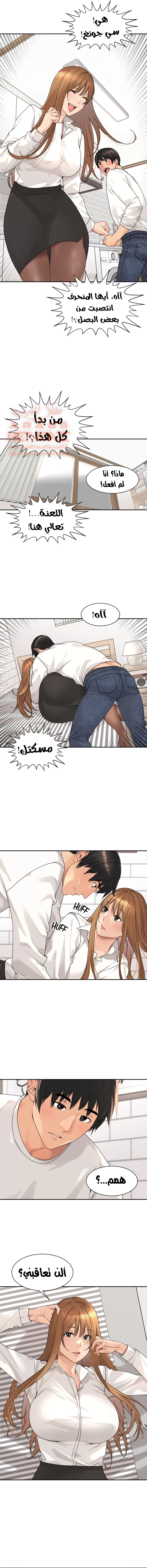 اكثر من مجرد اصدقاء - 51 - 652a901c5ff36.webp