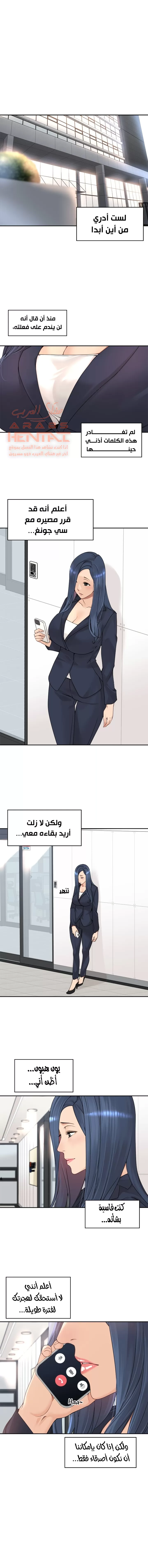 اكثر من مجرد اصدقاء - 52 - 652a9021be220.webp