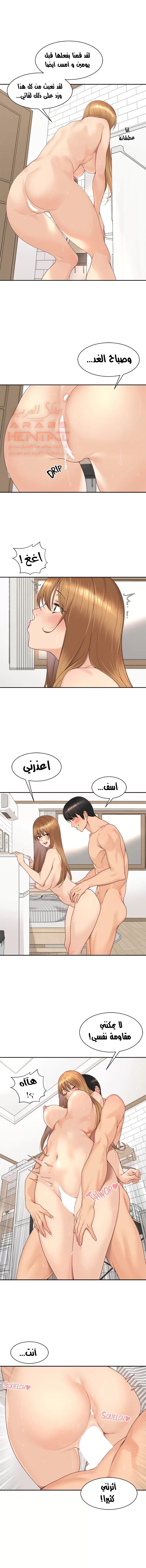 اكثر من مجرد اصدقاء - 53 - 652a9031f1968.webp