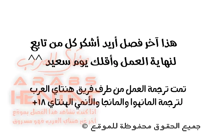 اكثر من مجرد اصدقاء - 53 - 652a9038a1ff9.webp