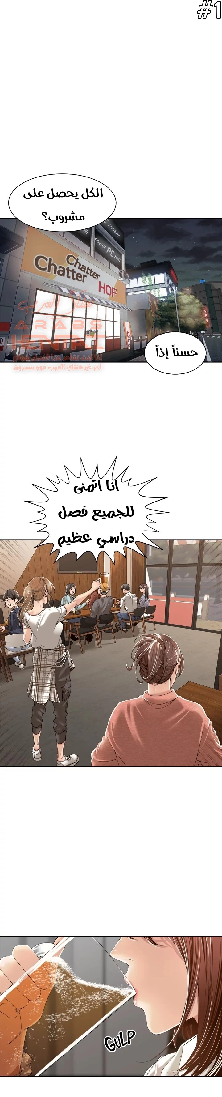 اكثر من مجرد اصدقاء - 6 - 652a8bcc7c8be.webp
