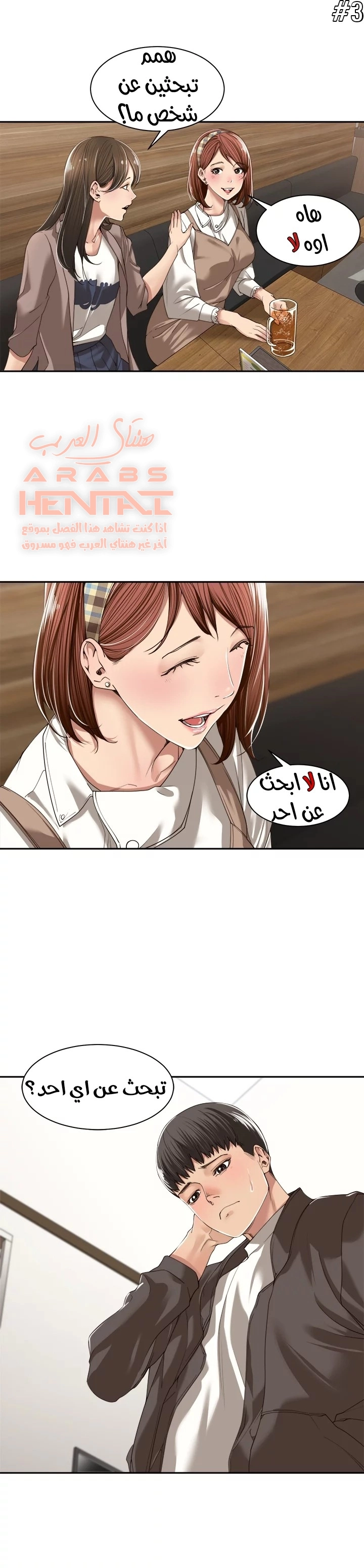 اكثر من مجرد اصدقاء - 6 - 652a8bceb680b.webp