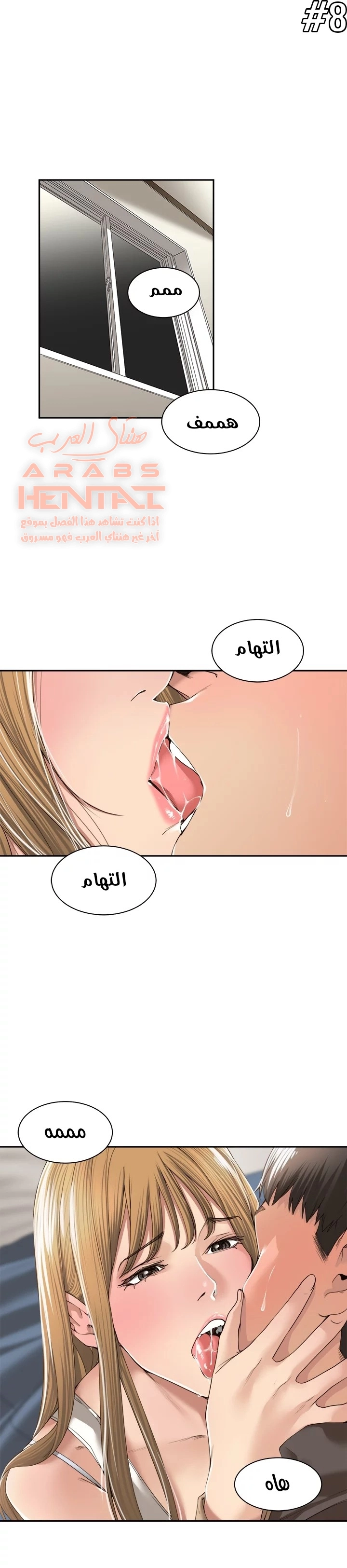 اكثر من مجرد اصدقاء - 6 - 652a8bd42a334.webp